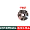 Máquina cortadora núcleo de papel bobinado desenrollado manga superior de aluminio máquina para hacer bolsas bobinado tapón de aluminio bloque película soplado cono superior de hierro fundido cabeza de copa