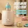 Batedor de Milkshake Elétrico Aquecedor de Temperatura Constante Aquecedor de Leite Preparador Automático de Fórmula Misturador Batedor de Leite para Bebês Lactentes Misturador de Leite