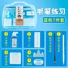 Conjunto de Caligrafia para Alunos do Ensino Fundamental, Pincel de Entrada para Iniciantes, Caneta, Tinta, Papel, Pedra de Tinta, Papel de Arroz, Pano para Escrever com Água, Quatro Tesouros do Estudo Venda por Atacado