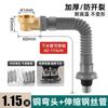 Tubo de desagüe para lavabo interfaz de 41 mm conector estándar europeo lavabo lavabo lavabo lavabo tubo desodorizante manguera extendida