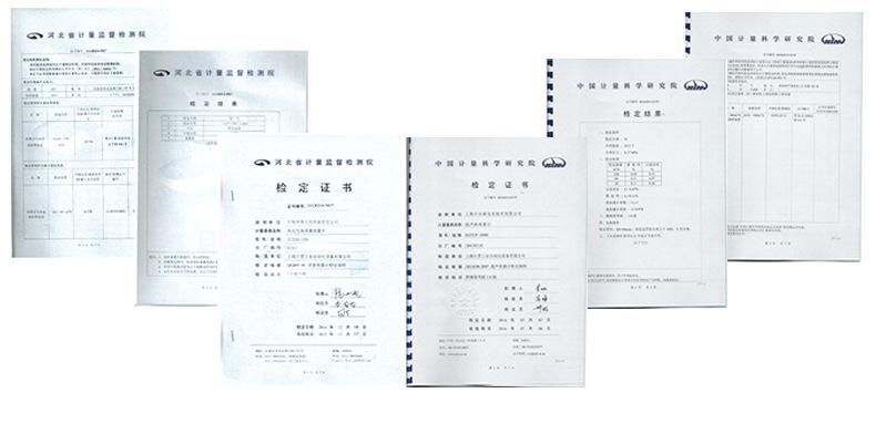 上海赫吉_22
