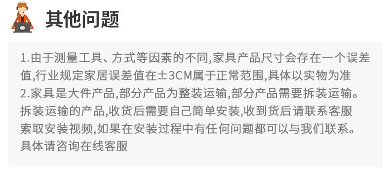 811书桌详情页_26.jpg