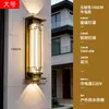 Luminária Solar de Parede Externa Lâmpada de Parede à Prova d'Água Externa para Pátio Nova Iluminação de Tira Foco para Pilar de Portão de Vila Estilo Chinês
