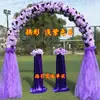 Novo Arco Europeu Cerimônia de Casamento Vitrine de Casamento Adereços Cerimônia de Abertura Suprimentos para Festivais Flor de Seda Arco de Flores