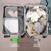 Bolsa de almacenamiento de compresión para viaje en casa, gran oferta de Amazon, cuatro piezas, para equipaje, ropa