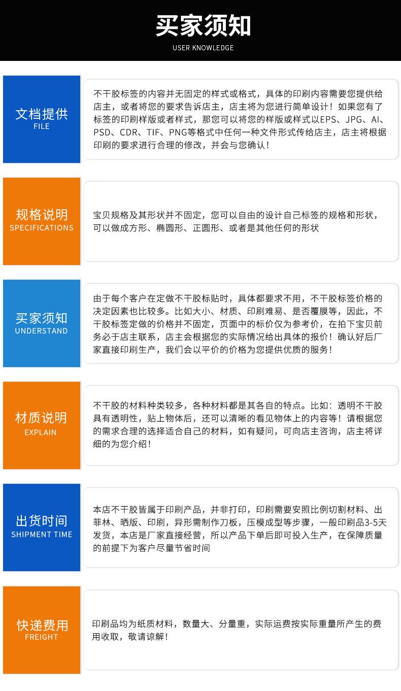 详情_14.jpg