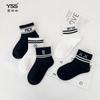 Calcetines para niños Yi Pair Verano Malla Transpirable Modernos Marca Letra Calcetines Cortos Algodón Peinado Niños Calcetines Deportivos Calcetines Sin Costuras