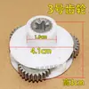 Engranaje Universal para Picadora de Carne 1.2L/2L/3L Conector de Flor de Ciruelo de 5 Dientes Eje Metálico Nuevo Accesorios de Engranaje Rueda Giratoria