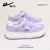 Zapatillas Morado Blanco Taro para Mujer 2026 Verano Nuevo Estilo Malla Transpirable Zapatillas Blancas Suela Gruesa Aumentadoras de Altura Zapatillas Casuales