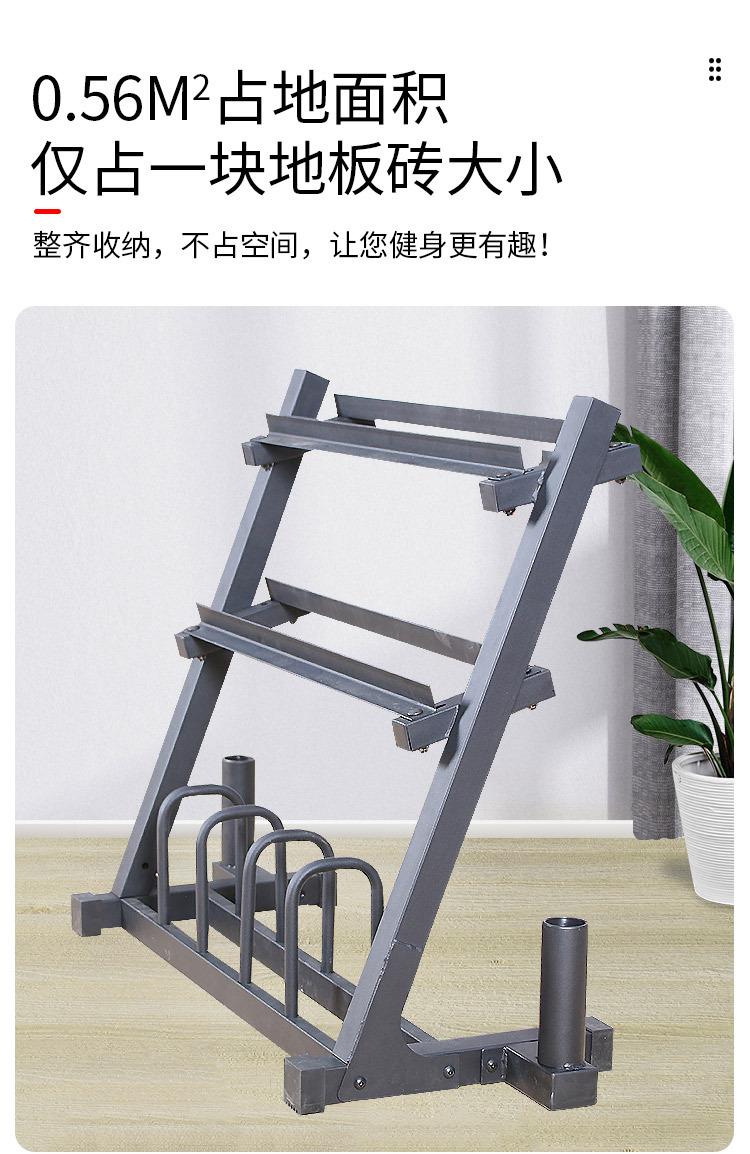 双层哑铃架新_07.jpg