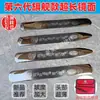 Fengxi Jiaotong Sexta Generación Herramienta de Junta de Acero de Tungsteno de Alta Densidad Pieza de Prensado de Juntas Nueva Placa de Prensado Esquinas Yin y Yang Otros