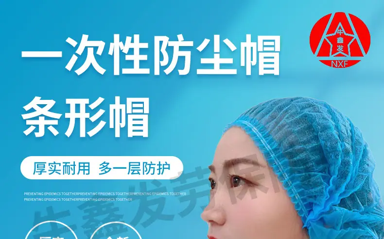 帽子详情页_01