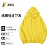 Sudadera con Capucha de Manga Larga Ropa de Trabajo con Patrón Bordado de Logo, Sudadera con Capucha de Corte Holgado Fábrica de 10,000 m2 Uniformes Grupales Hechos a Medida