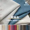 Tela de lino gruesa de color liso para sofás, bolsos, cojines, tela teñida de lino-poliéster para cojines y tela decorativa, venta al por mayor desde el fabricante