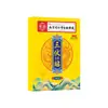 Nanjing Tongrentang Biotecnología Parche de Artemisa Sanfu Parche de Moxibustión en Puntos de Acupuntura Parche para el Ombligo Yeso Fabricante Mayorista