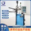 Maquinaria de Prensa de Resortes Controlada por Computadora CNC para Producción Totalmente Automática de Resortes de Diámetro de Alambre Pequeño y Diámetro Interior, Equipo de Máquina de Resortes de Precisión