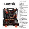 Yunbei Best-Seller Transfronteiriço Rosa Conjunto de Ferramentas Manuais Domésticas de 24 Peças para Meninas, com Armazenamento para Manutenção Diária do Carro e Uso Manual