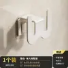 Estante de Pared para Pantuflas de Baño Gancho sin Taladro para Escurrir el Agua en la Pared Detrás de la Puerta del Baño Estante para Guardar Zapatos