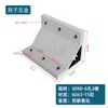 Soporte de Ángulo Extruido de Aleación de Aluminio Pieza de Esquina de Aluminio Perfil 4080 Accesorios de Conexión Sujetadores 45 Grados 90 Grados 135 Grados