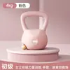 Kettlebell Macio Equipamento Fitness Feminino Emagrecimento 5kg Kettlebell Agachamento de Glúteo Treinamento de Força Masculino Base Macia