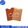 Corcho con Hebilla de Anillo Metálico Corteza de Corcho Bolsa para Tarjetas de Teléfono Móvil Portatarjetas de Corcho Plegable Fábrica Personalizada