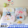 Almohada infantil de terciopelo de leche, diseño de dibujos animados, almohada moldeadora de memoria para bebés y niños pequeños, almohada para la siesta del bebé para el jardín de infantes, núcleo de almohada de espuma viscoelástica