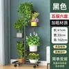 Soporte de flores de pie para balcón y sala de estar, soporte de flores de escalera multicapa de arte de hierro para colocar plantas verdes y suculentas