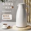 Botella de Agua Térmica, Hervidor Térmico para el Hogar, Termo de Gran Capacidad para Dormitorios de Estudiantes, Termo de Oficina, Personalizable