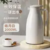 Hervidor Aislado para Uso Doméstico, Termo de Gran Capacidad, Botella de Agua Caliente para Oficina, Termo para Dormitorio Estudiantil, Olla de Agua Caliente