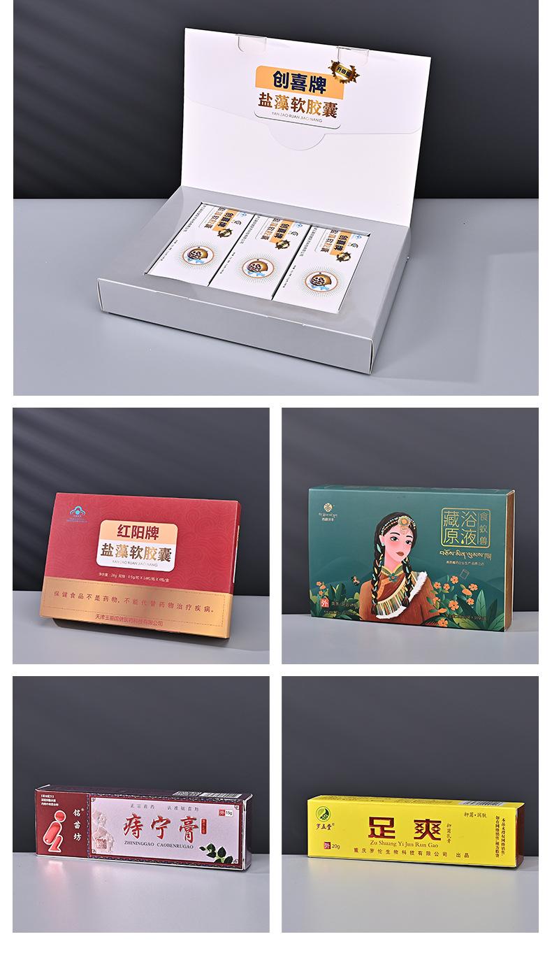 详情页2_13