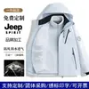 Chaqueta OEM impermeable y cortavientos tres en uno con logotipo personalizado para hombre y mujer, chaqueta con capucha para deportes al aire libre