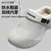 Pantuflas de algodón impermeables para hombre, nuevo estilo otoño/invierno 2026, para uso en interiores en casa, antideslizantes, resistentes al olor, de felpa, cálidas pantuflas de algodón para hombre