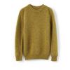 Suéter Grueso de Otoño e Invierno para Niños Estilo Coreano de Cuello Redondo para Niños y Niñas, Jersey Holgado, Camiseta Básica