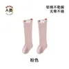 Calcetines altos para bebé para otoño e invierno, talla 26, calcetines para recién nacido, tubo largo, sin costuras, ajuste holgado, calcetines de algodón de tubo alto para bebés y niños pequeños
