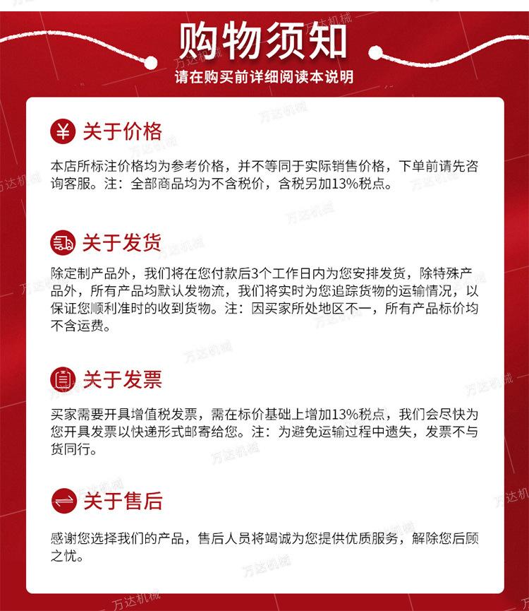 万达单体支柱系列详情1_16