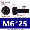 Tornillos de Cabeza Cilíndrica Hexagonal de Acero Inoxidable 304 Negro Venta al por Mayor Tornillos de Cabeza Cilíndrica Hexagonal Moleteados M3M4M5M6M8M10