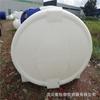 Província de Henan Cidade de Nanyang Tanque de Armazenamento de PE de 10 Cubos Horizontal Tanque de Transporte de Plástico de 10 Toneladas