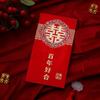 Boda Mil Yuan Palabra Feliz Sobre Rojo Bolsa Paquete Rojo Boda Especial Gama Alta Bronceado Sobre Rojo Venta al por Mayor Personalización