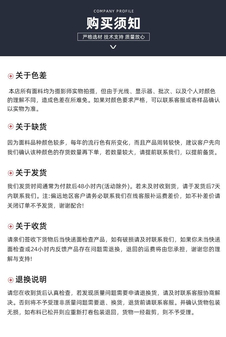 17-豹纹弹力色丁豆沙绿花_18