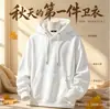 Sudaderas con capucha, uniformes de trabajo, uniformes de clase para estudiantes, sudaderas de clase para otoño/invierno, sudaderas con logotipos impresos, sudaderas con capucha