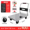 Carro para Placas de Acero, Carrito Empujado a Mano para Transportar Mercancías, Carrito Plano para el Hogar, Remolque Portátil, Carrito Pequeño Plegable, Carrito Tirado a Mano