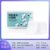 Almohadillas de Algodón Gruesas de Doble Cara con Ranura para Mano Cuadradas Grandes Almohadillas Desmaquillantes Libres de Pelusa Específicas para el Rostro Venta al por Mayor