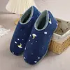 Productos Semi-Terminados para Empeine de Zapato de Algodón, Suelas de Pantufla Tejidas a Mano de Lana, Empeine de Esponja para Zapato de Ganchillo, Kit de Materiales para Empeine de Pantufla