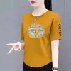 Superávit de comercio exterior transfronterizo, ropa de marca con etiquetas retiradas, ropa para mujeres de mediana edad y mayores, camiseta de manga corta con hombros normales, top de verano de manga corta para mujer