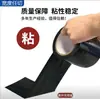 Película Protectora Autoadhesiva de PE Negro, Película de Aluminio de Baja Viscosidad, Perfil de Aluminio Bloqueador de Luz y Resistente a Rayones, Placa de Acero Inoxidable, Película Protectora para Puertas y Ventanas