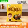 Bolas de Carne de Casco de Cavalo Qiaoge 1kg Bolas Comerciais para Hotpot Oden Ingredientes Semi-Prontos Picantes para Hotpot Congelado Atacado