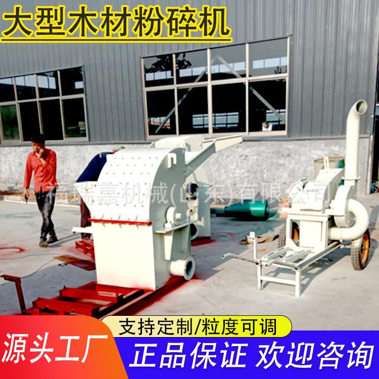 木材粉碎机24.jpg