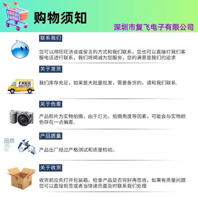 复飞底图-5