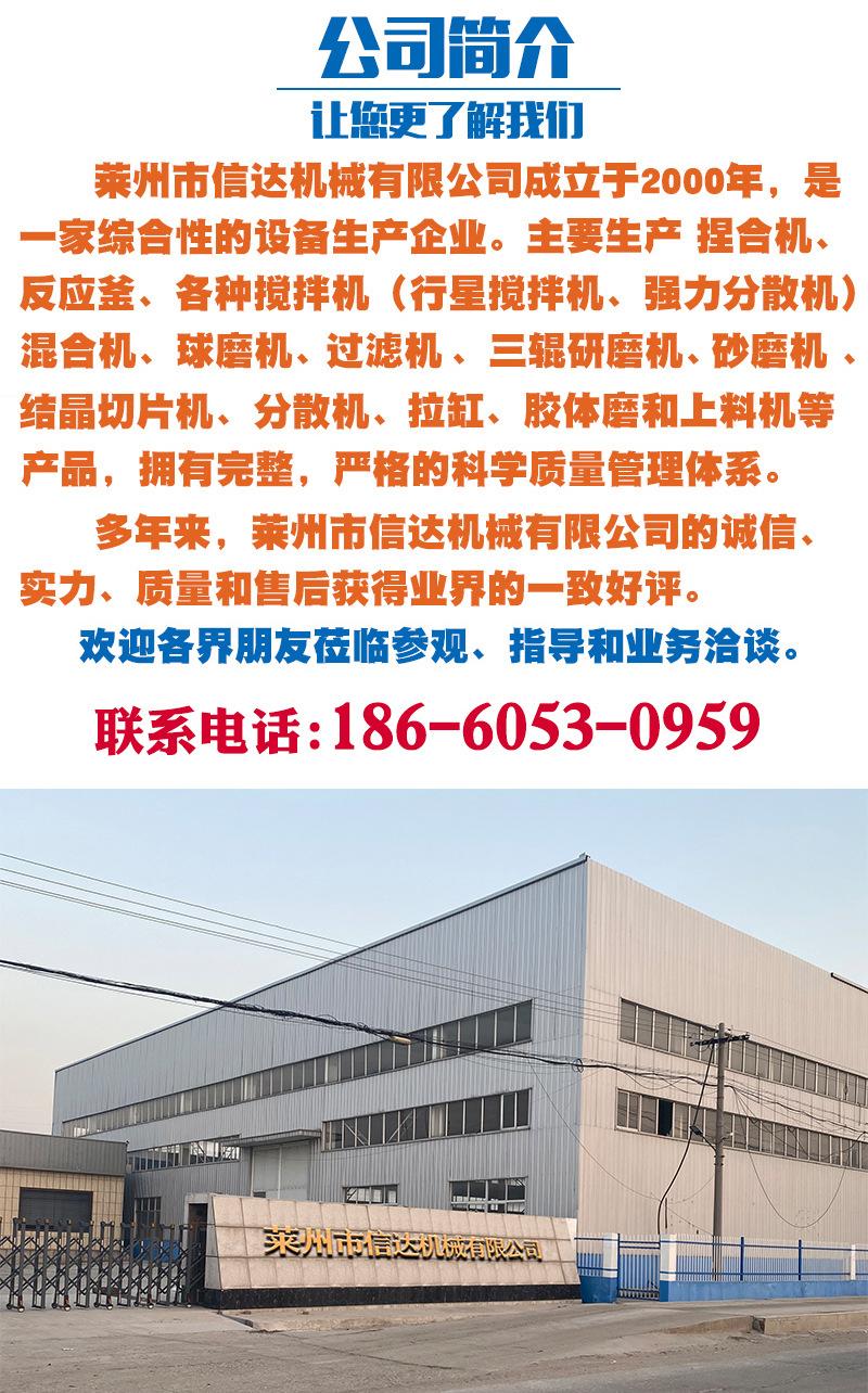 公司简222666介.jpg