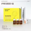 [Oferta Especial] Haishi Hainuo Colírio Luteína para Cuidado dos Olhos com Atomizador, Adequado para Trabalho, Estudo e Ficar Acordado até Tarde para Aliviar a Fadiga Ocular